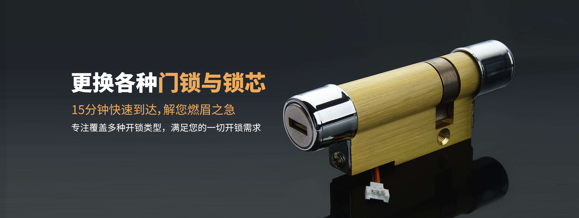 邵阳武冈banner03