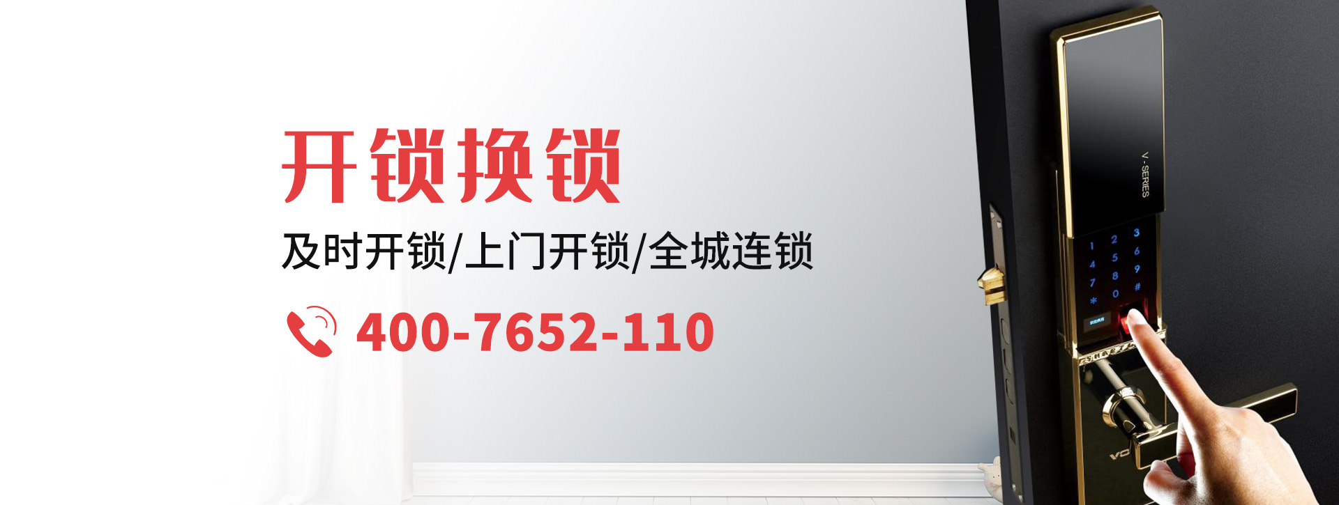 邵阳武冈banner